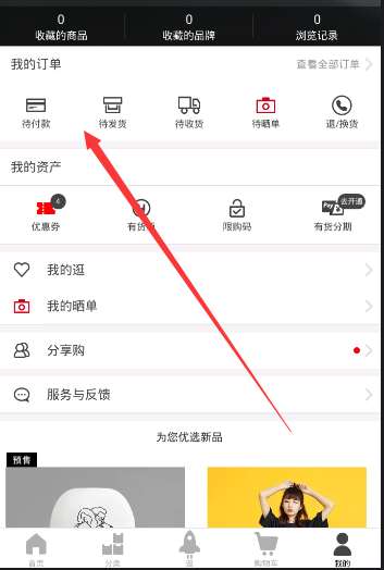 点的是蔬菜沙拉结果被炸了