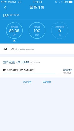 戚薇cos小丑女好带感