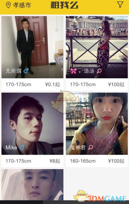刘德华说不好的不要学