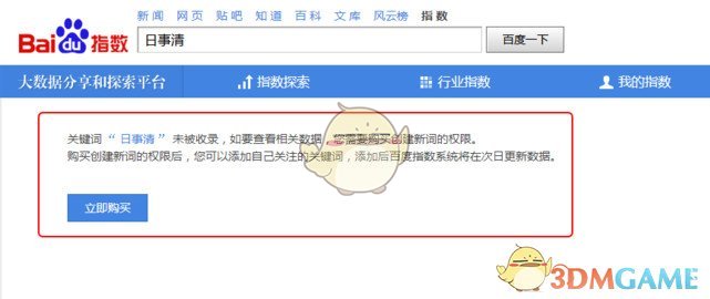 古代的「隐户」数量可能达到四千万吗？