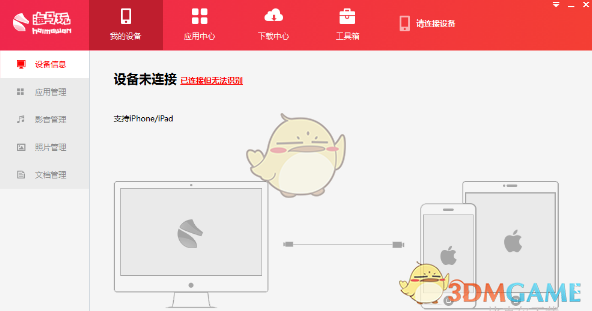 输菲律宾后周鹏砸了更衣室
