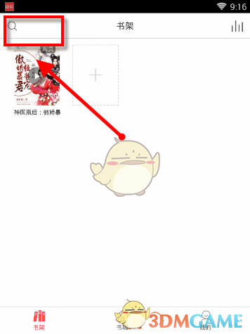 赵心童世锦赛夺冠奖金有多少