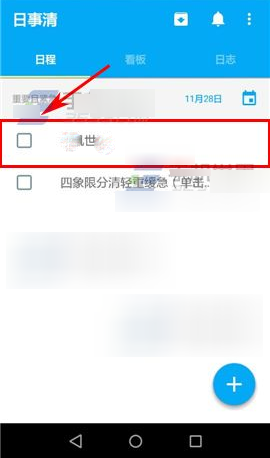 孟子义演坏人有自己的演法