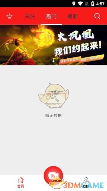 奈雪内部人士回应改名