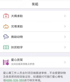 特朗普阻止哈佛大学获新资助