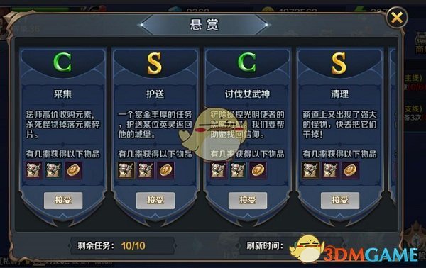 男子讨薪十年坐火车仅吃萝卜充饥