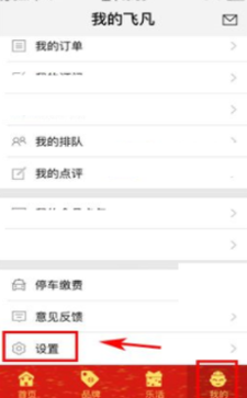 2023年全国国土绿化面积超800万公顷