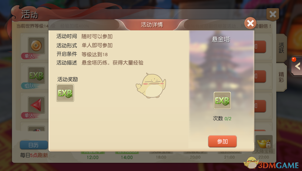 苹果向渠道商下发调价通知