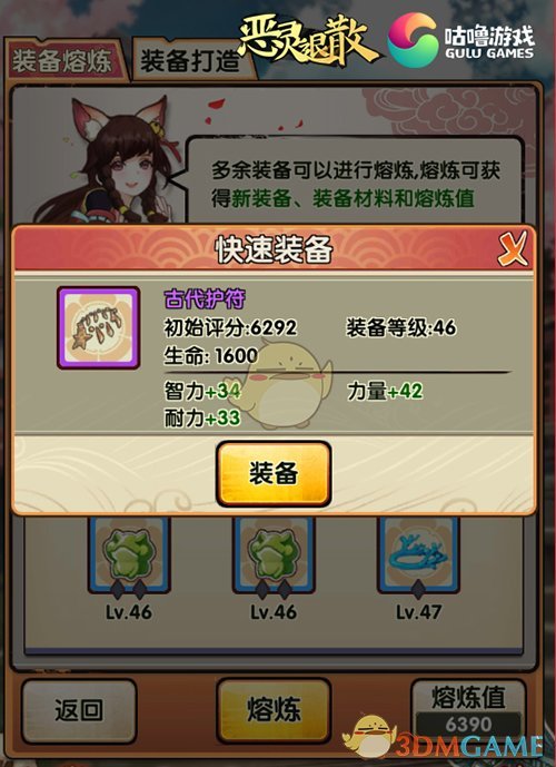 谍战上不封顶 周冬雨