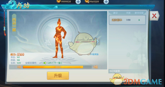 网友发帖“避雷浪琴”：就剩表带