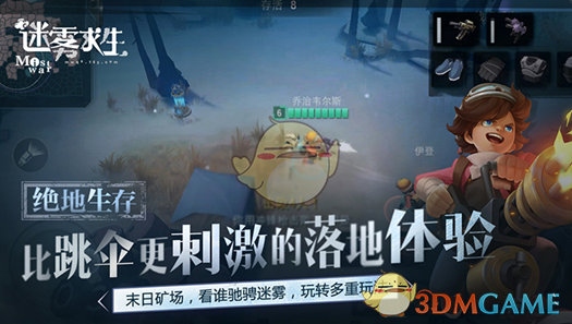 南京夫子庙武警化身“人体闸机”