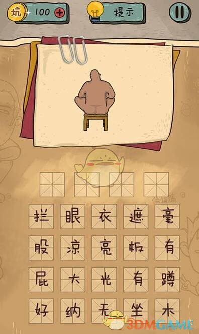 孙燕姿深夜回复肖战
