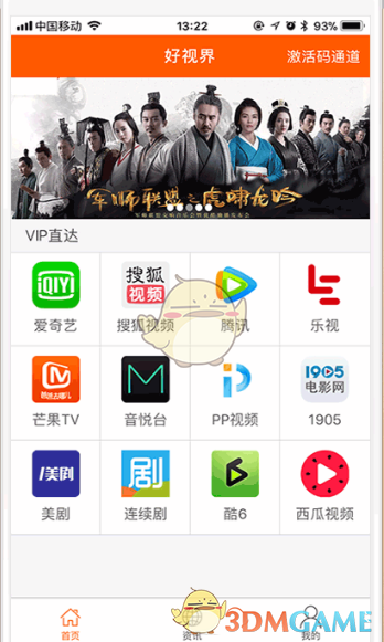 长沙一金丝楠木博物馆起火