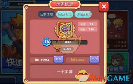 3月7日操盘必读：影响股市利好或利空消息