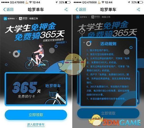 李沁西装裙