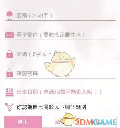 青岛俱乐部支持杨瀚森参加NBA选秀