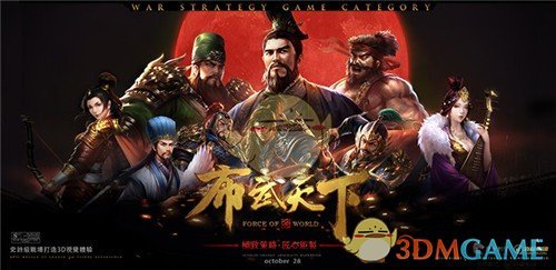 山东泰山vs浙江队