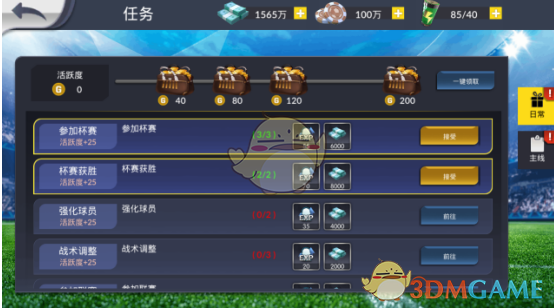 腾讯回应微信接入DeepSeek