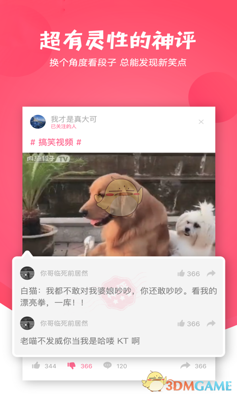 立夏养生 重在“养心”