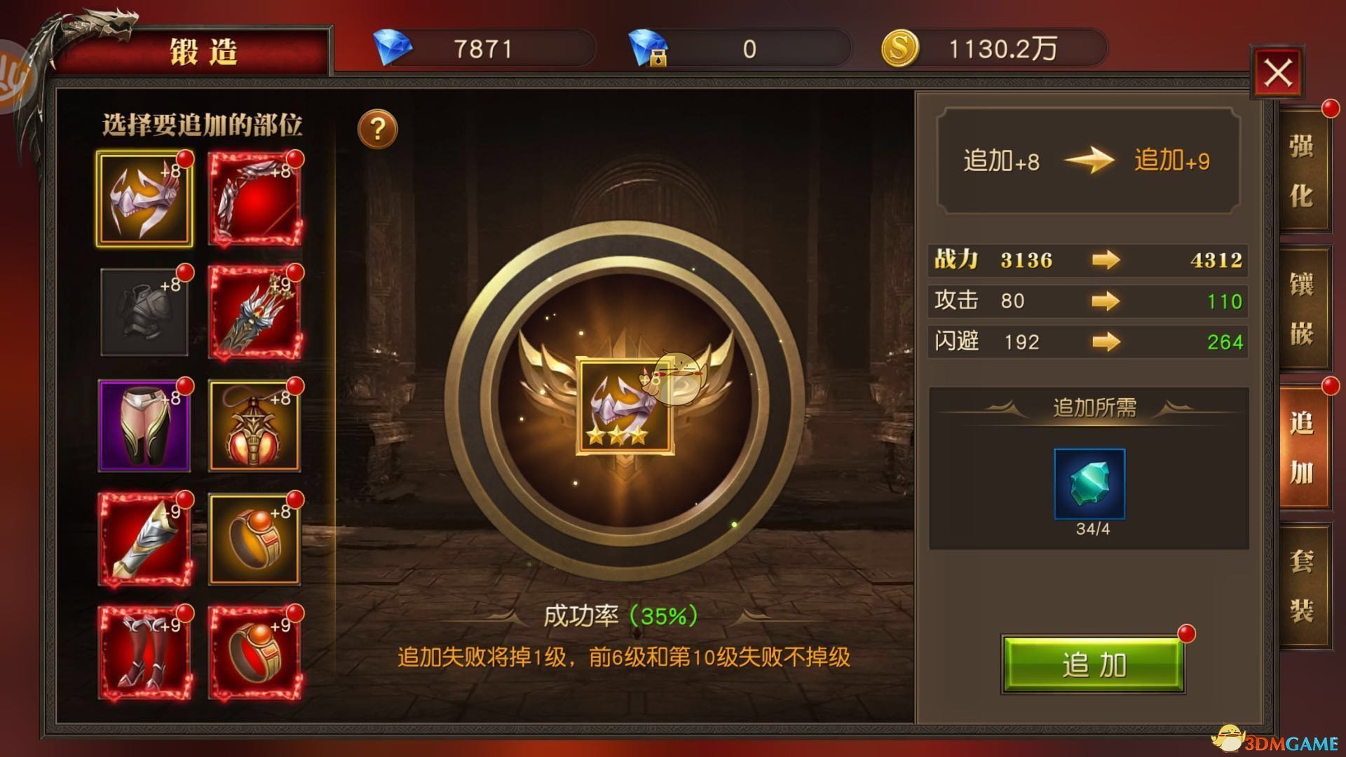 《蛮好的人生》孙俪带来教科书式哭戏
