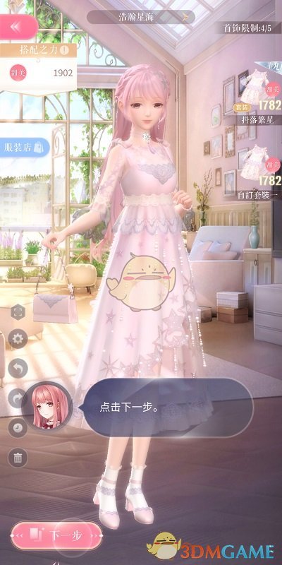 大小S：半生羁绊，结束在48岁