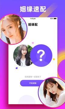谢谢你做我妈妈
