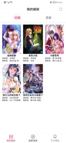 哈妮克孜要换角把刘涛整揪心了