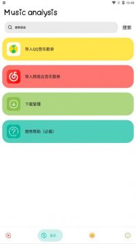 店主回应天降猫咪掉进露天火锅烫伤9人