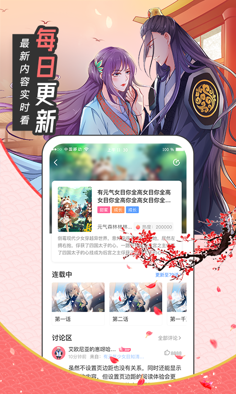 塔斯汀五一放价啦