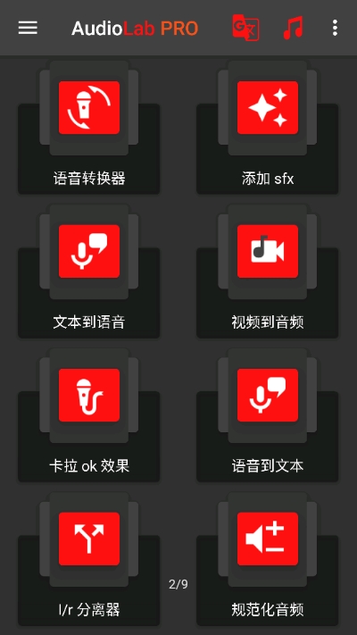 倪萍评华表奖神仙打架