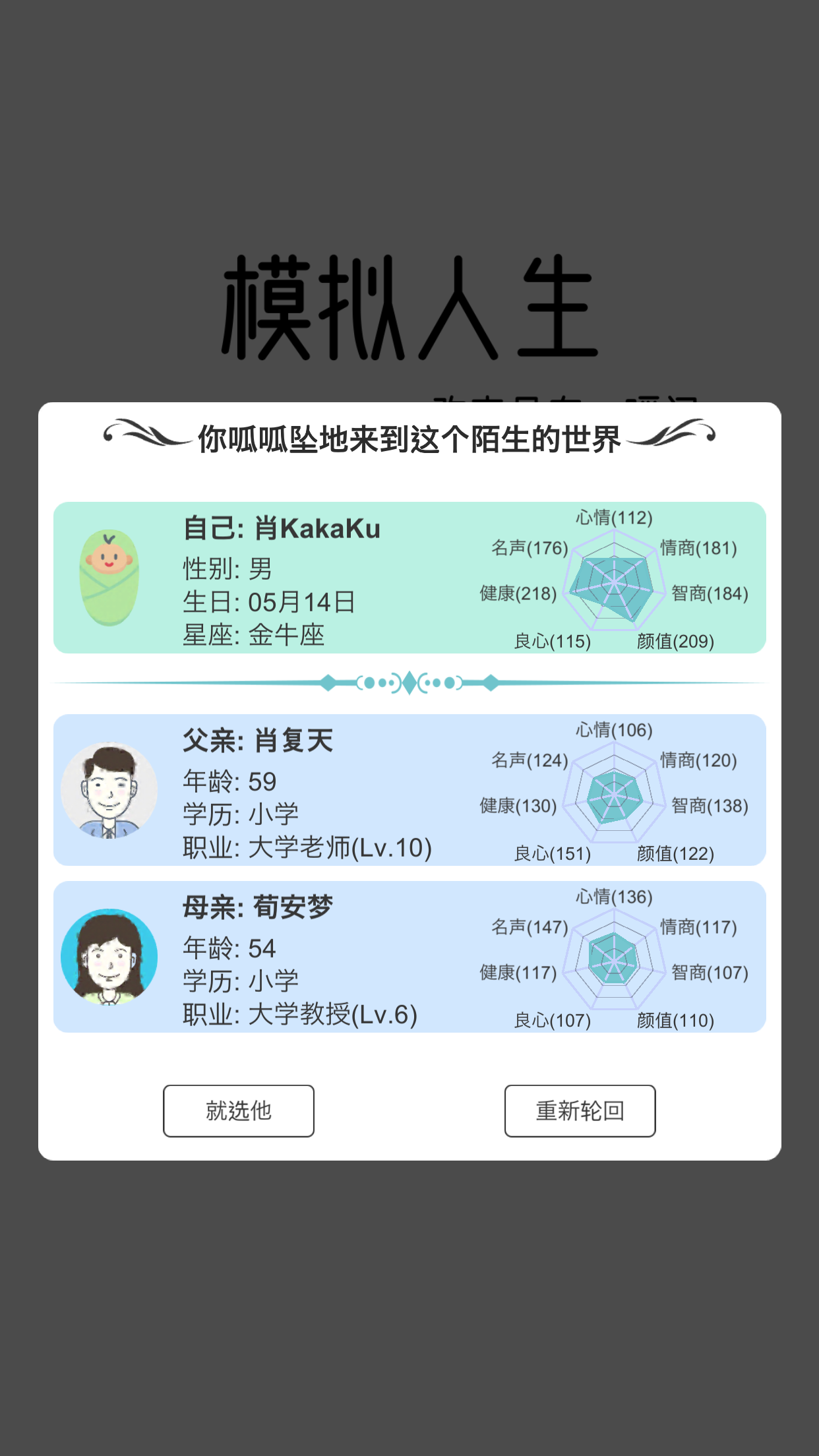 一场关于DeepSeek的高质量闭门会：比技术更重要的是愿景