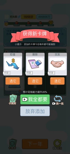 园丁获得宁芙奖