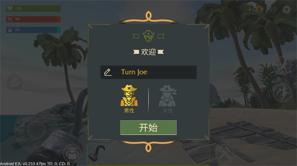 费曼辣评吴镇宇