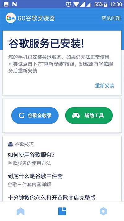 赵丽颖黑粉公开致歉