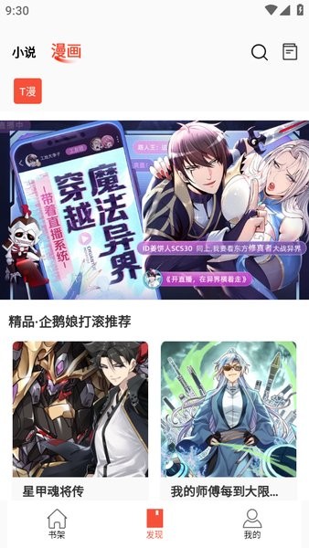 到中国卖卵的俄罗斯女孩们