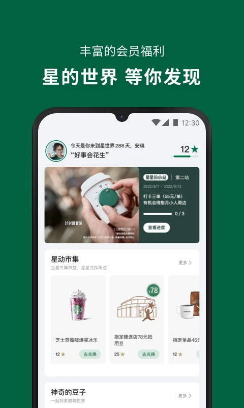 北京地铁上仗义执言女孩父母发声