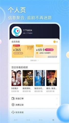 在职场人际关系中，你觉得「团队」的感受和「个人」的感受哪个更重要，如何做取舍？