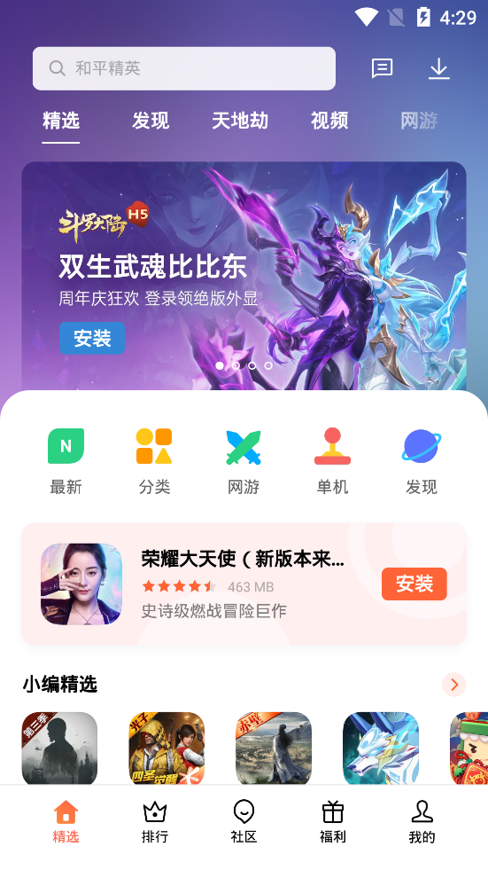 二月二龙抬头，牢记：吃3样，做1事，忌1事，抬起一年好兆头，老传统别丢